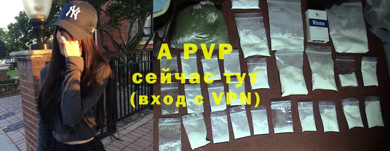 Alpha PVP СК  продажа наркотиков  Ахтубинск 